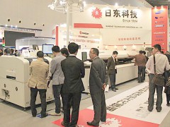 2019中國菏澤現代新農業(yè)博覽會